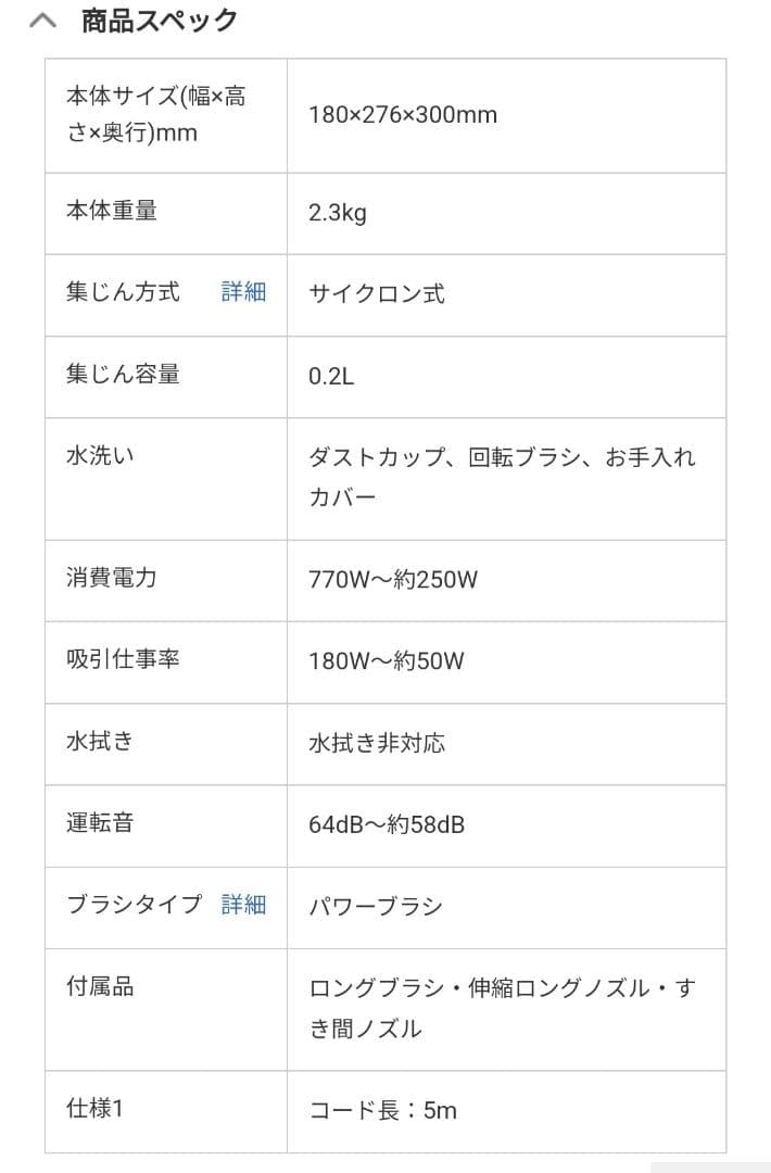 〈新品.未使用品〉 TOSHIBA キャニスター掃除機 ローズゴールド 本体