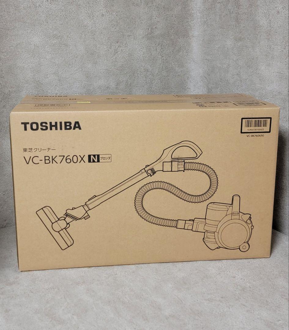 〈新品.未使用品〉 TOSHIBA キャニスター掃除機 ローズゴールド 本体