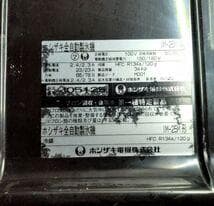 ホシザキ業務用製氷機　IM-25M　 製氷能力25Kg/日　メンテ済中古