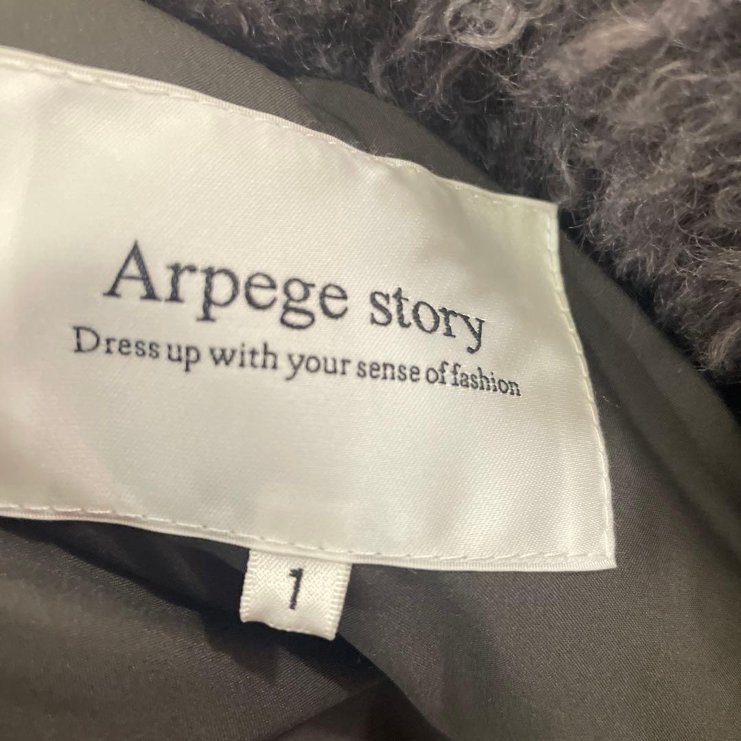 アルページュストーリー　プードルファーコート　チャコールグレーS