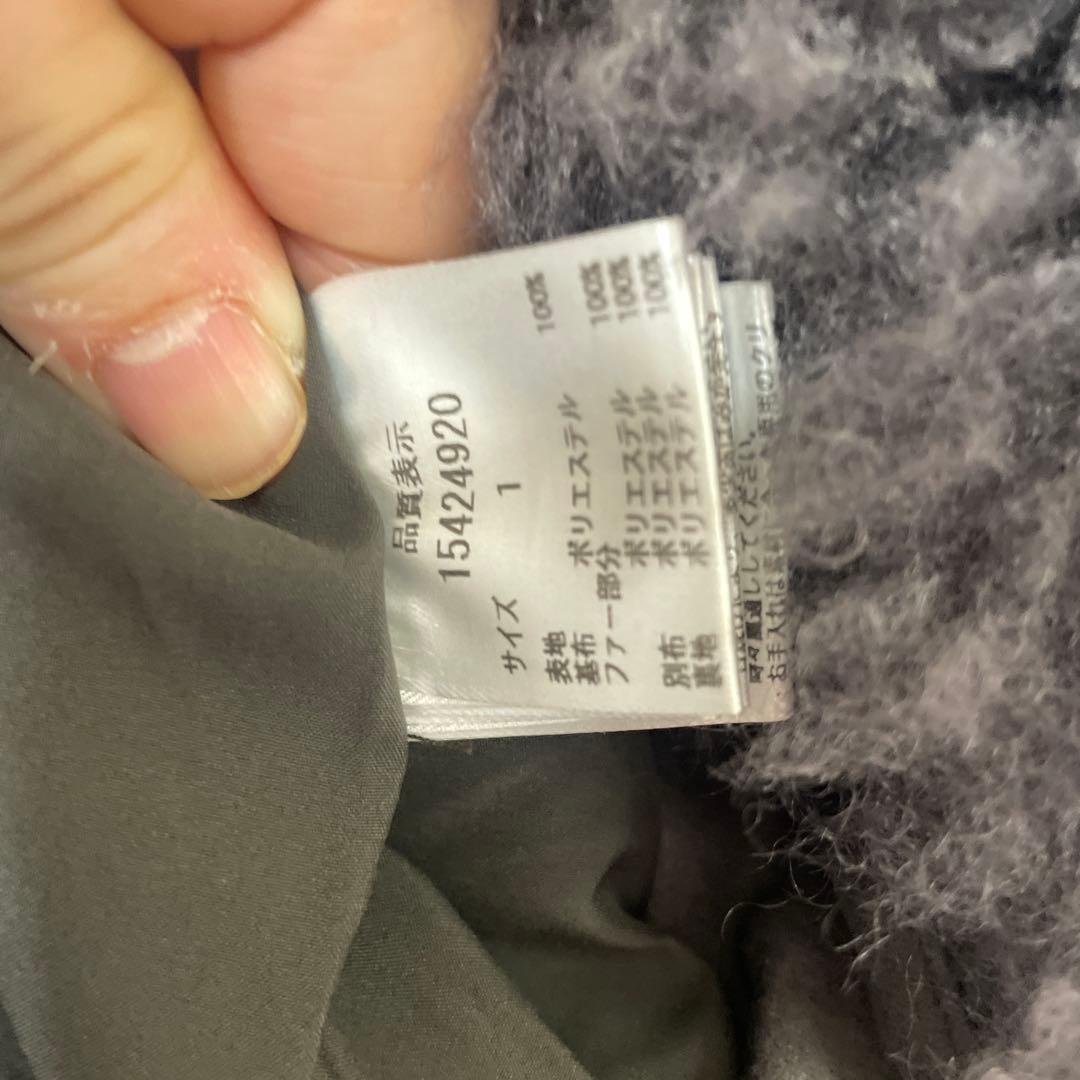 アルページュストーリー　プードルファーコート　チャコールグレーS