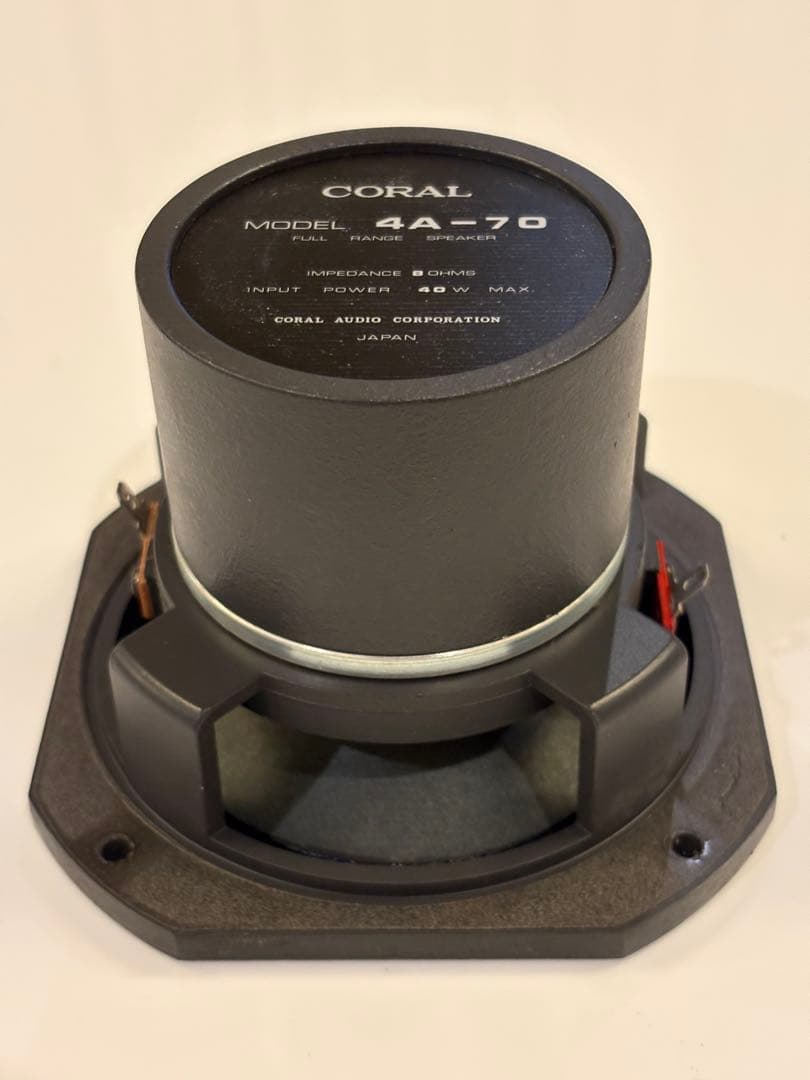 CORAL 4A-70 スピーカー 2個セット