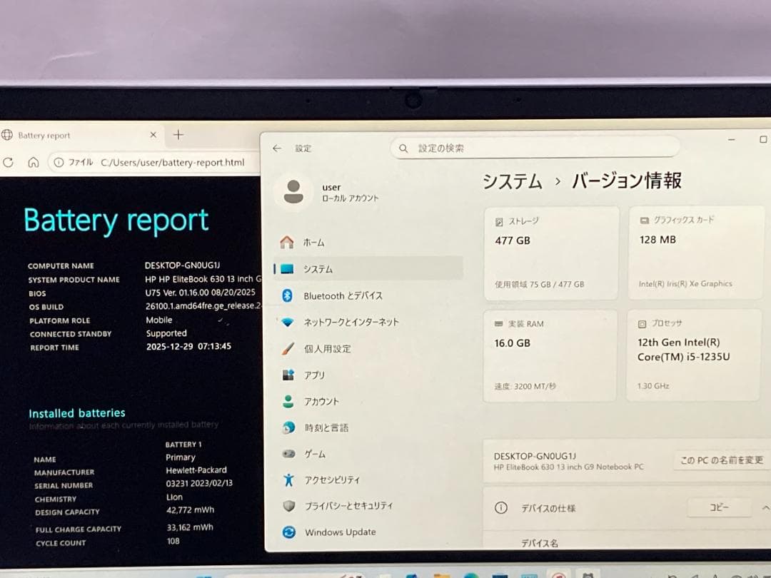 2023年製 第12世代i5/16GB/新品SSD512GB Office付爆速
