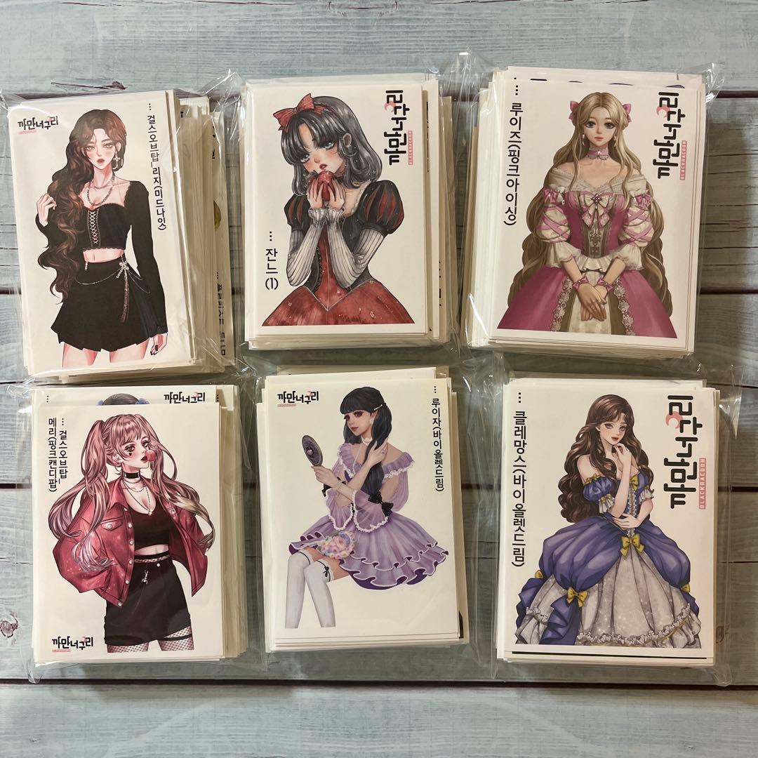 Mapion（プロフ必読）です☆ 人物ステッカー約1000枚