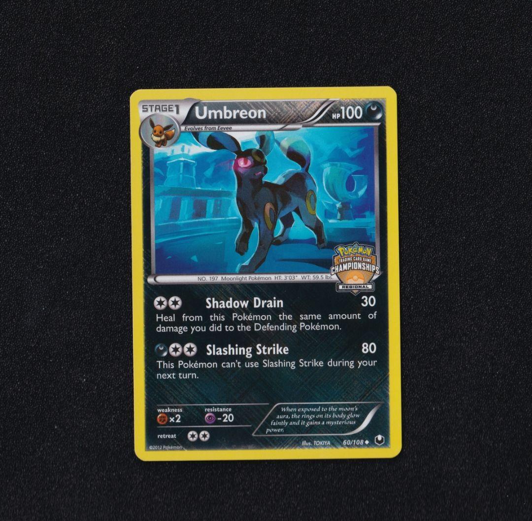 英版ブラッキー チャンピオンシッププロモ