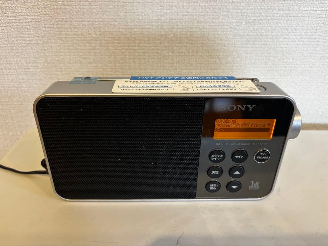 ソニー ラジオ XDR-55TV : FM/AM/ワンセグTV音声対応 防災
