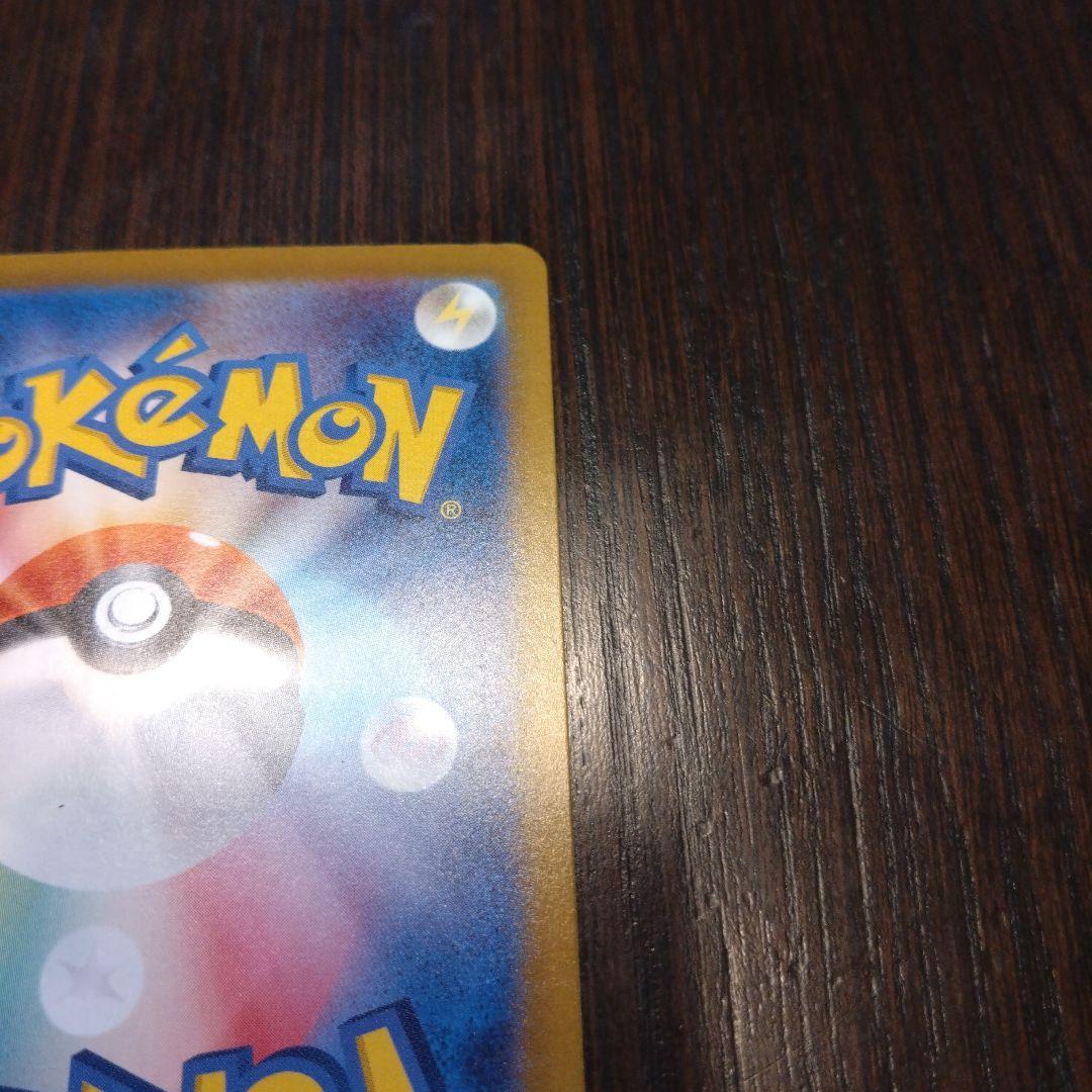 テラスタルフェス　ブラッキーマスターボールミラー