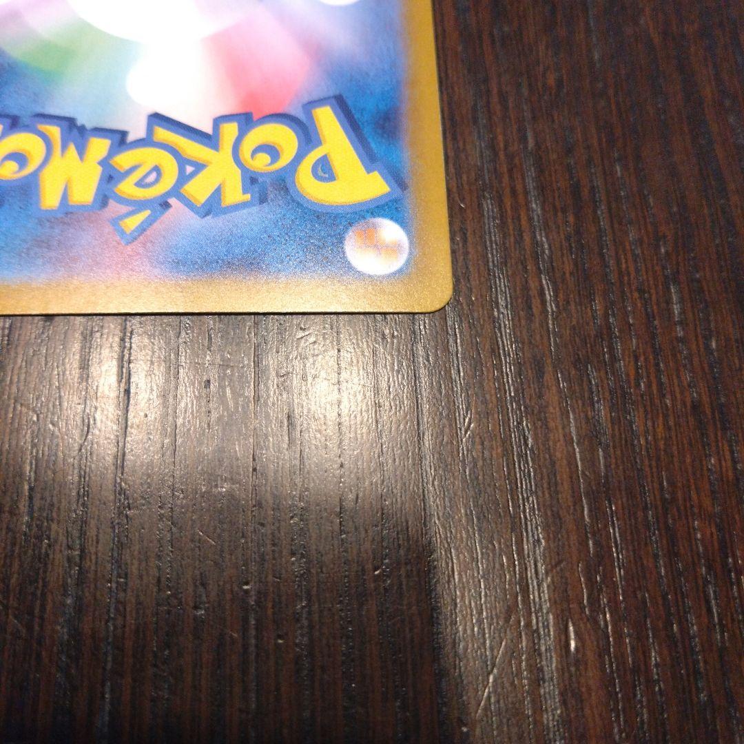 テラスタルフェス　ブラッキーマスターボールミラー