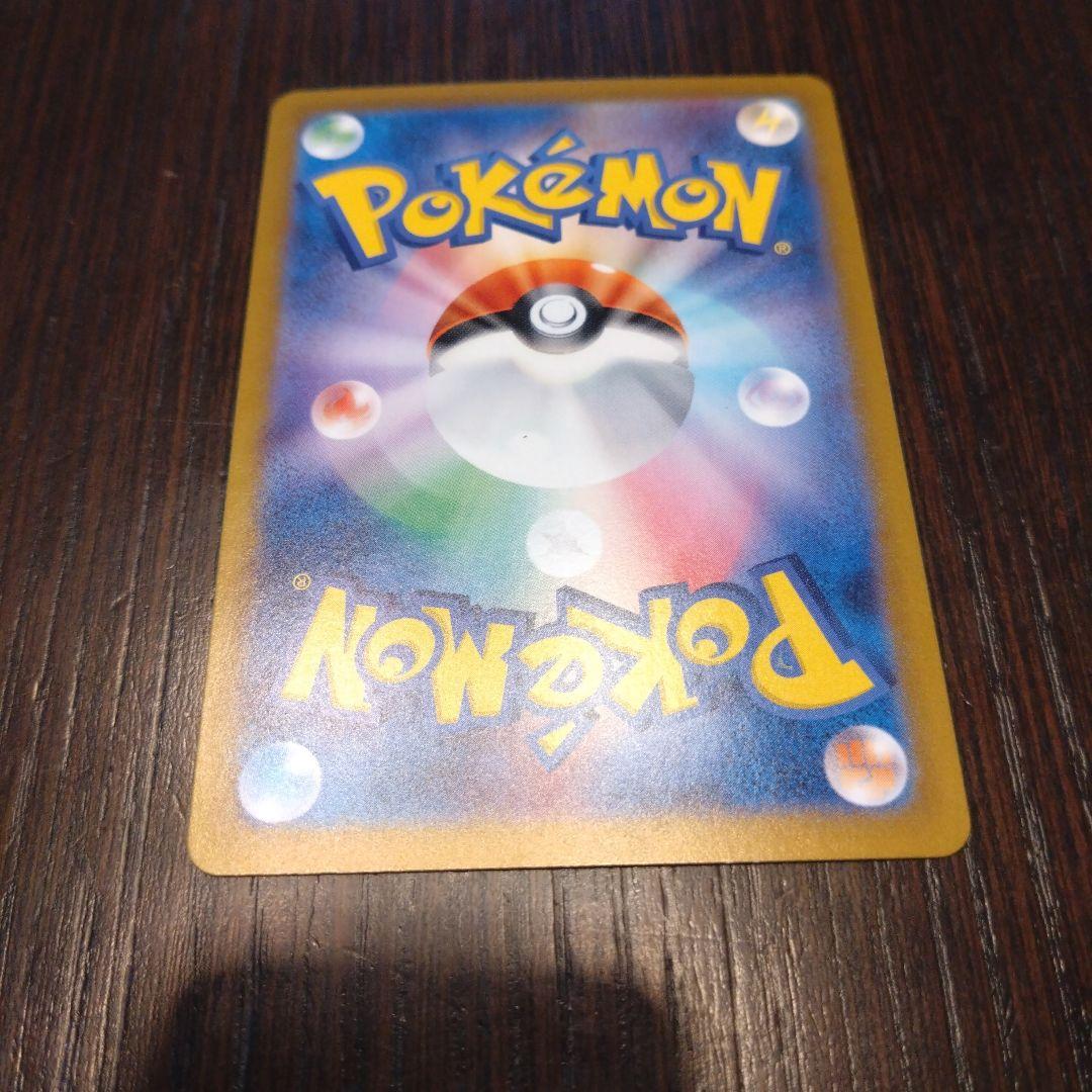 テラスタルフェス　ブラッキーマスターボールミラー