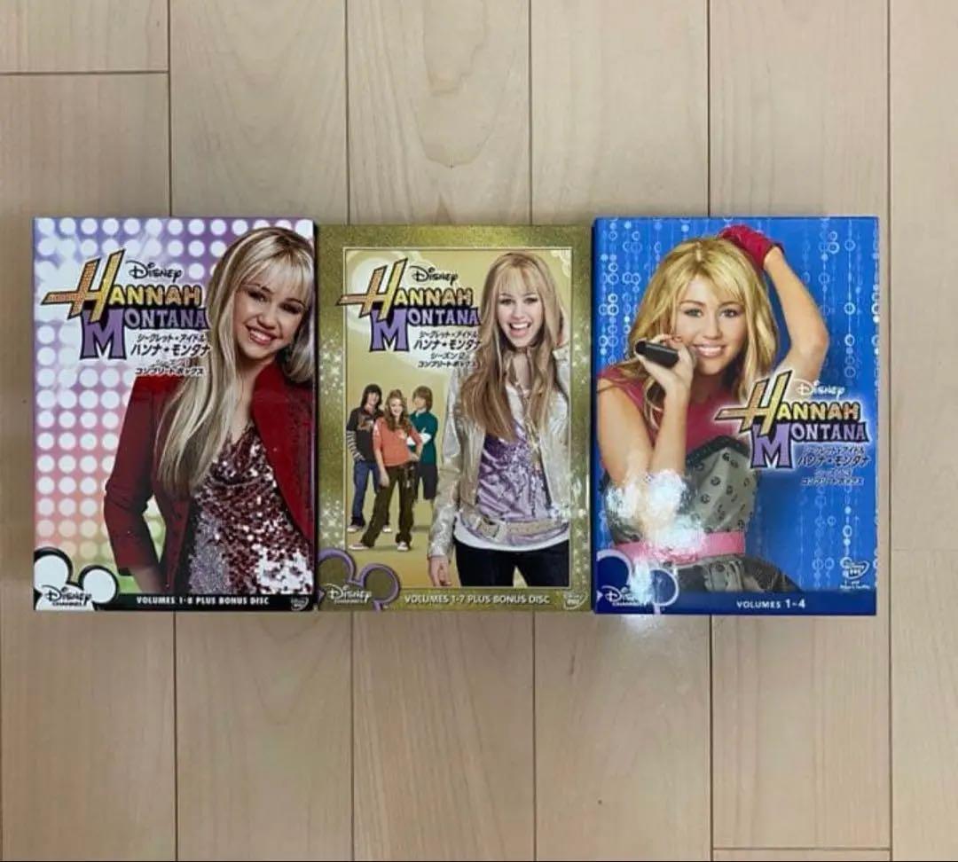 【コンプリート】ハンナモンタナ　DVD-BOX コンプリートセット