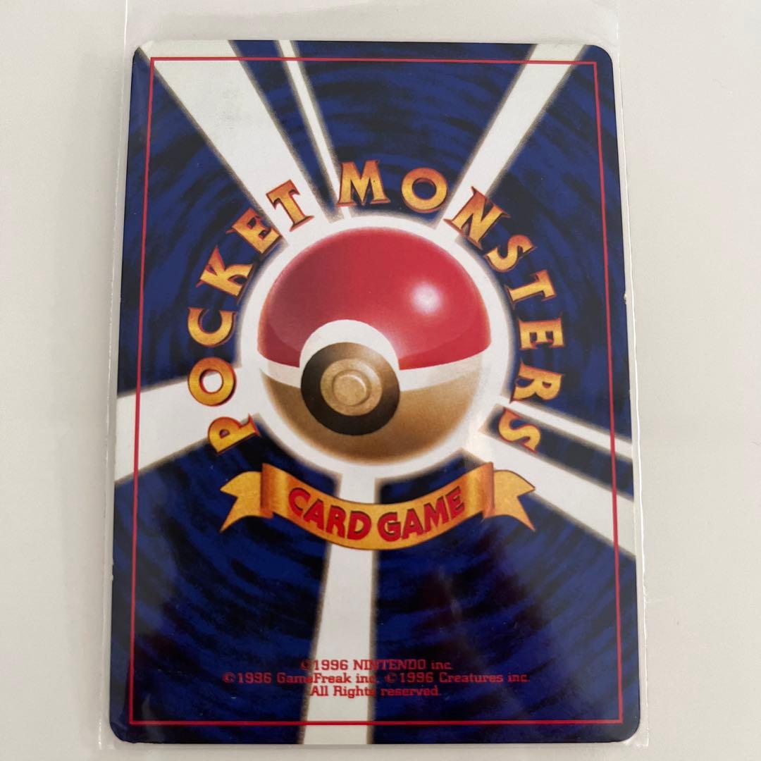 旧裏 ポケモンカード ミュウ