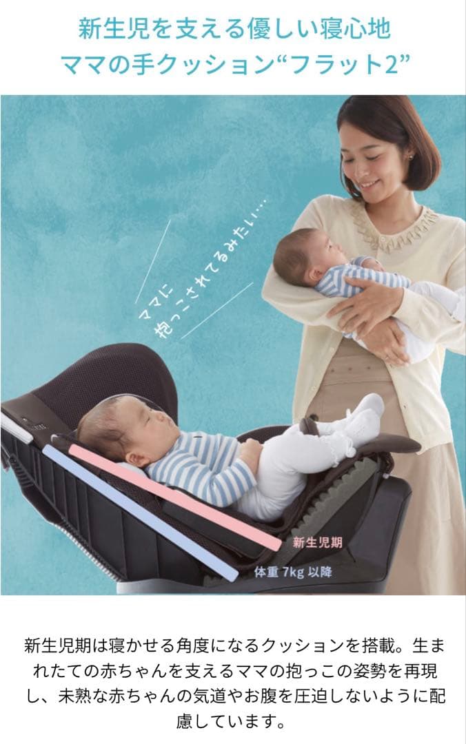 エールべべ・クルット6i グランス グランネイビー