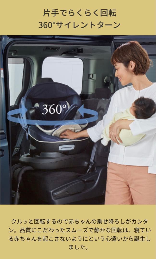 エールべべ・クルット6i グランス グランネイビー