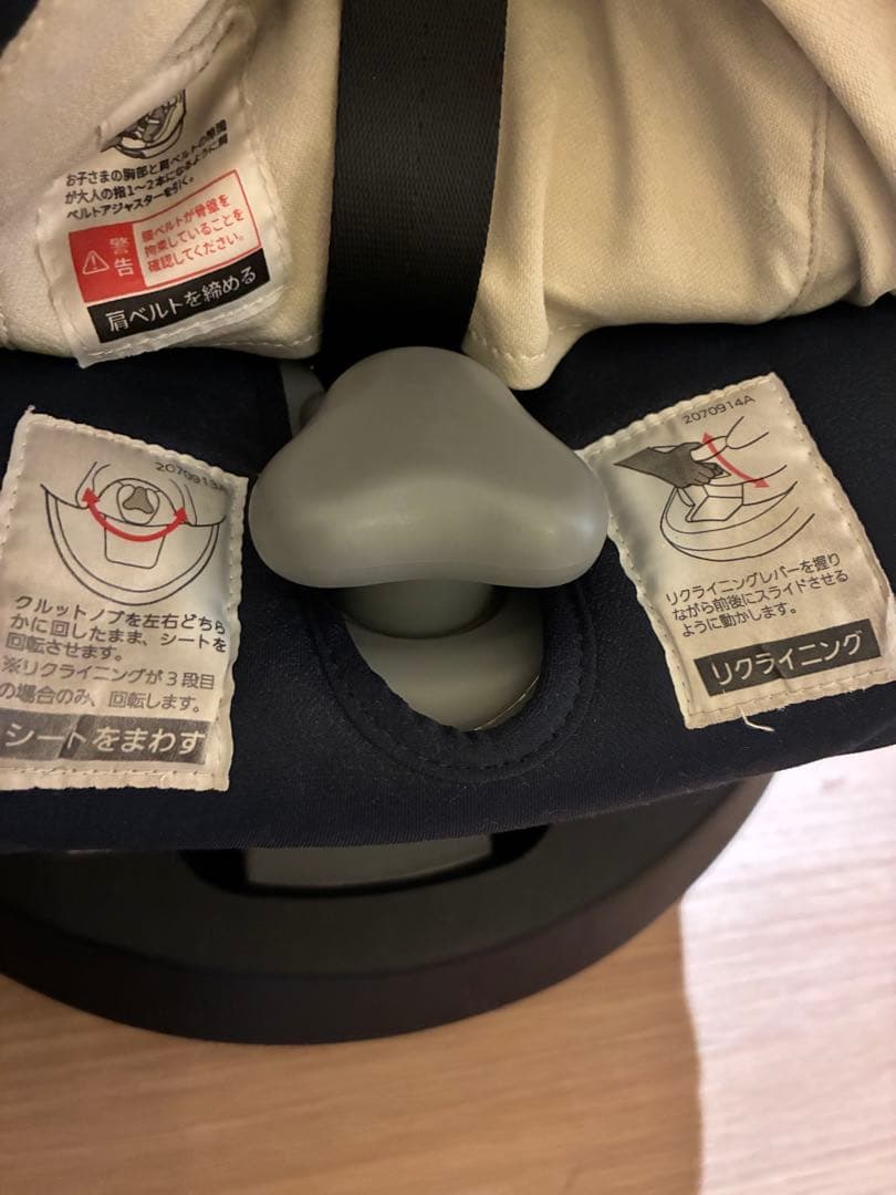 エールべべ・クルット6i グランス グランネイビー