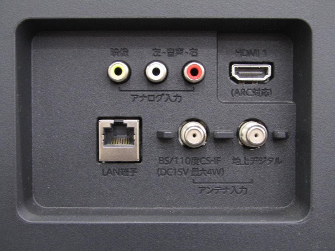 FUNAI 40inch 液晶テレビ FL-40H1010 2019年製