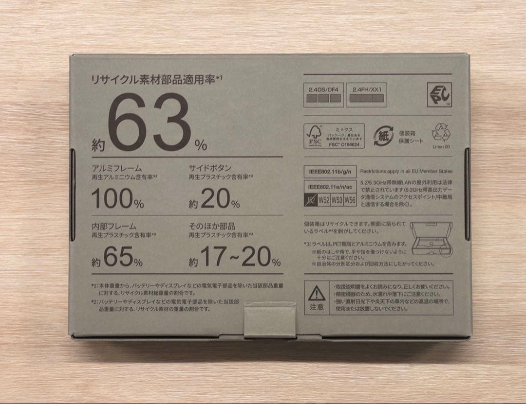 docomo らくらくスマートフォン F-53E ピンク　新品未使用1台