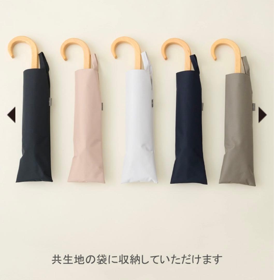 7／１８まで限定お値下げ！新品未使用２段折り木曲がり手元、ピンクサンバリア100