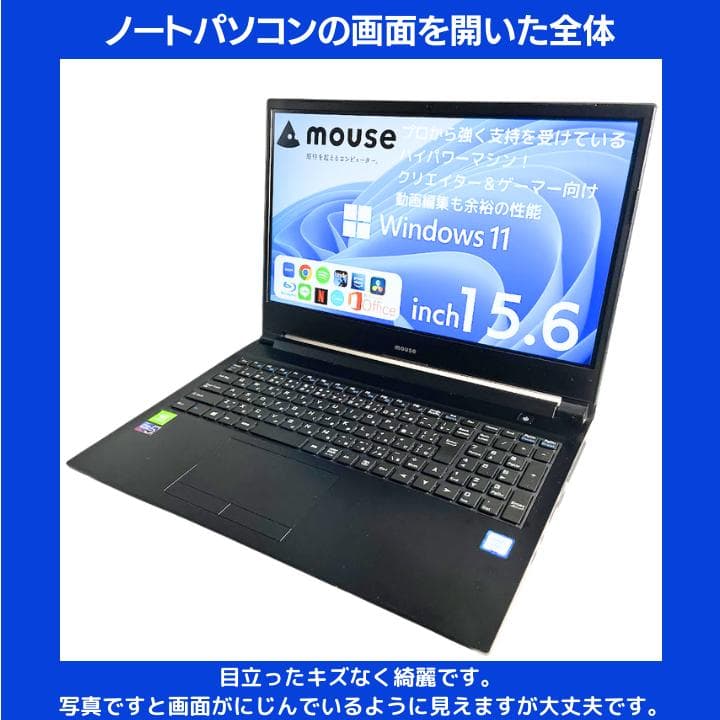 【i7×GPU×16GB×新品SSD✨】mouse／豪華アプリ✨M564