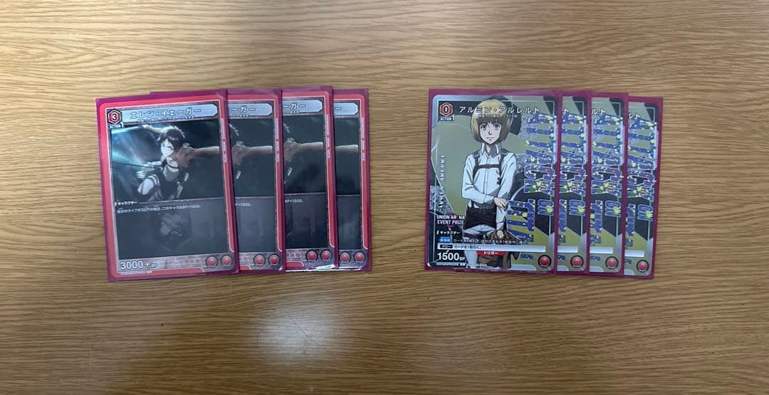 ユニオンアリーナ　進撃の巨人　赤　SR以下4コンvol1、2、スタデ