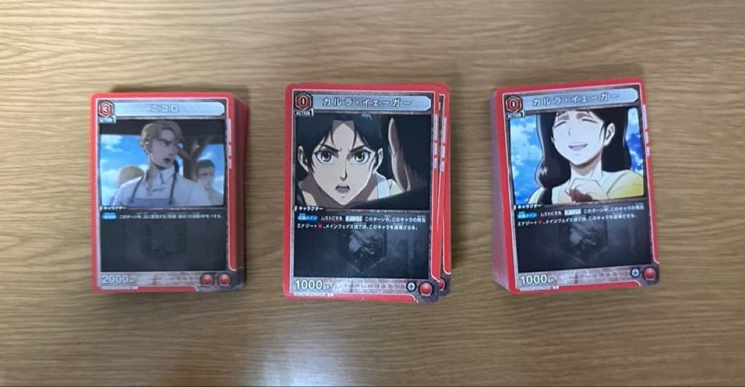 ユニオンアリーナ　進撃の巨人　赤　SR以下4コンvol1、2、スタデ