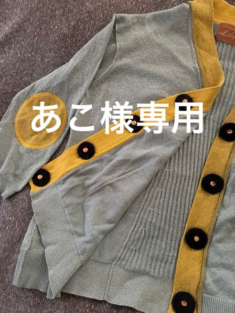 zhor & nema カーディガン　AQUA COMBO