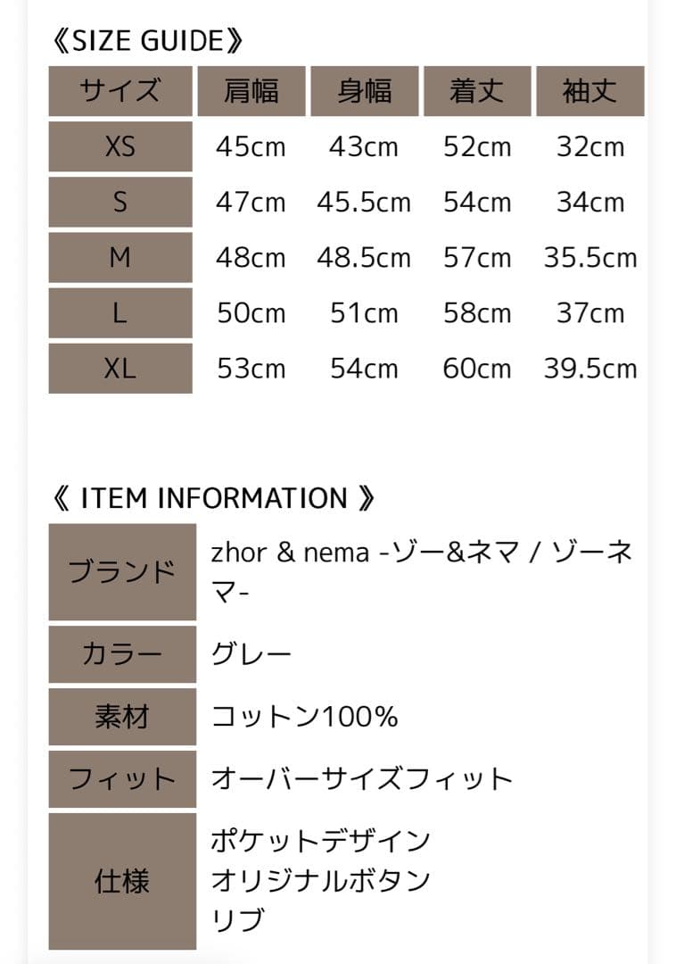 zhor & nema カーディガン　AQUA COMBO