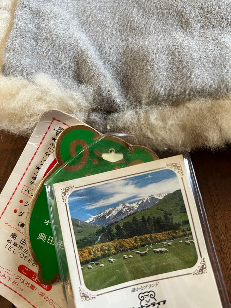 新品のムートンシーツ　布団　毛布 ブラウン　ムートンライフ