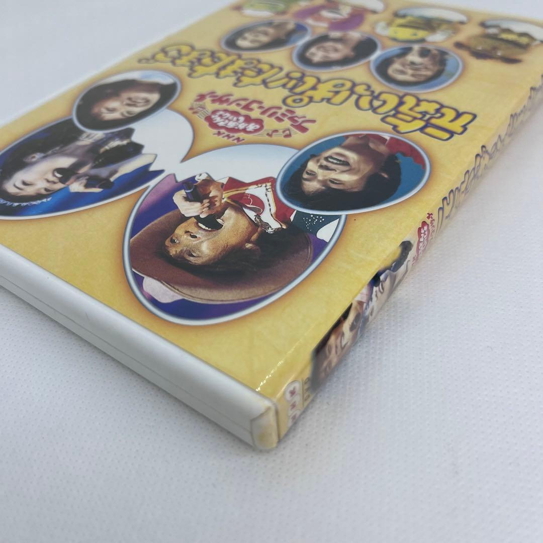 廃盤 NHKおかあさんといっしょ ファミリーコンサート 元気いっぱい!たまたまご