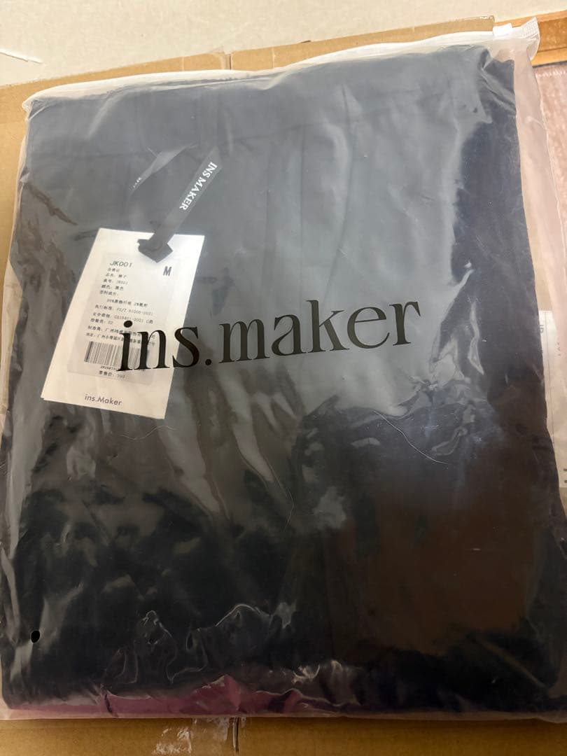 コスプレ 20cmシークレットビジネスシューズ スラックス セット