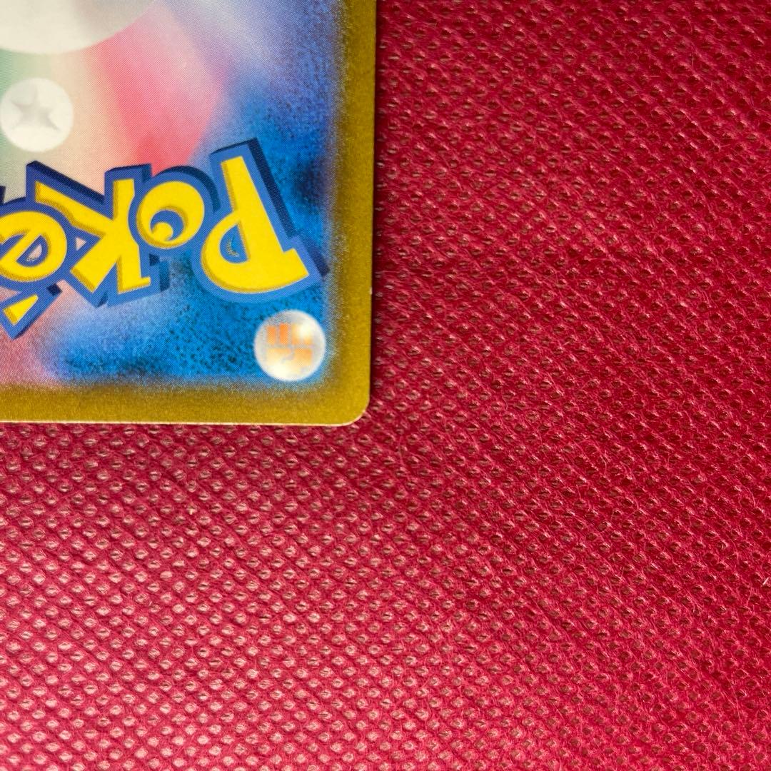 ピカチュウVMAX CSR S8b VMAXクライマックス 223/184