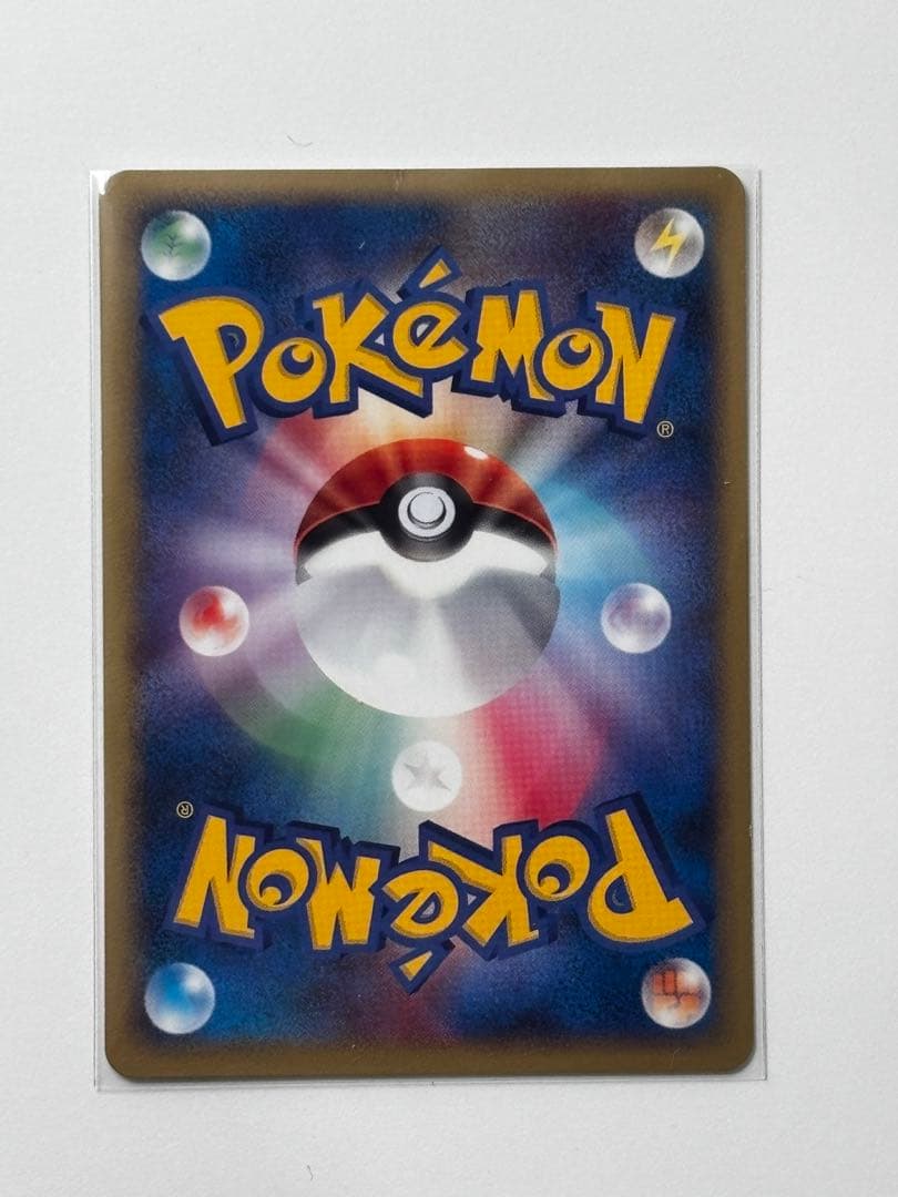 ピカチュウ LV.14 098/DP-P おかいもの 10周年記念限定カード