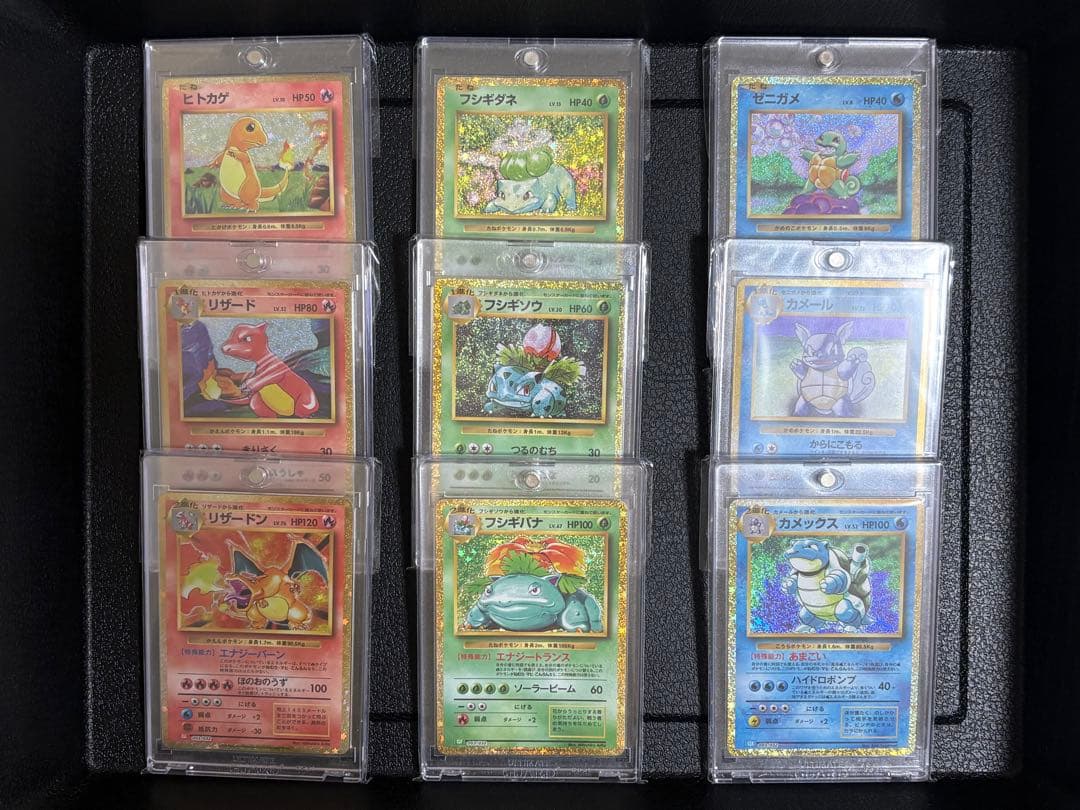 【美品】ポケモンカードclassic 御三家進化ラインセット