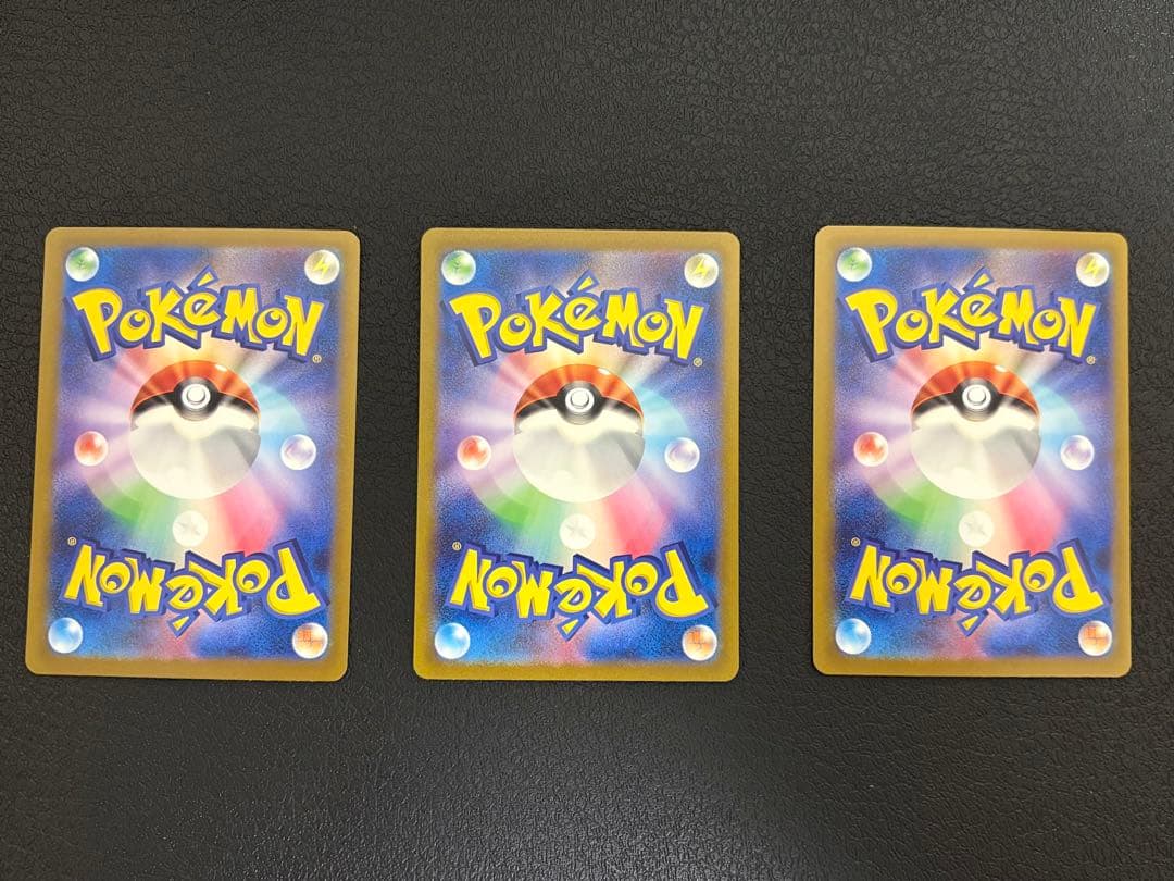 【美品】ポケモンカードclassic 御三家進化ラインセット