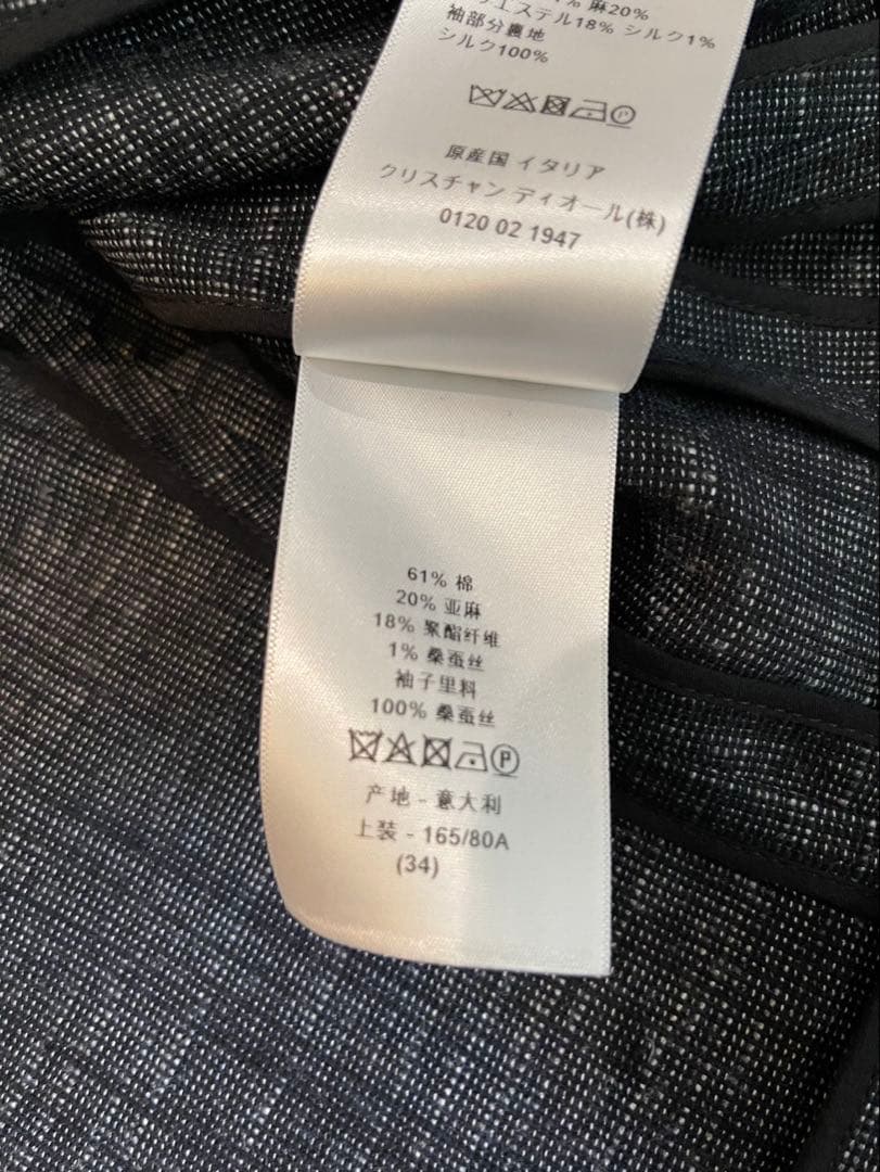 Dior バージャケット