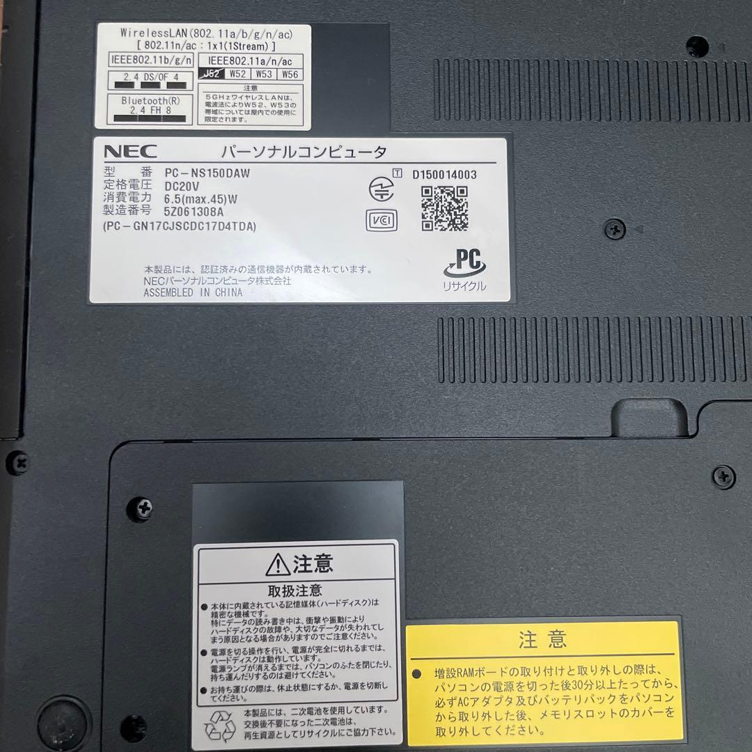 NEC パーソナルコンピュータ　パソコン　ジャンク品