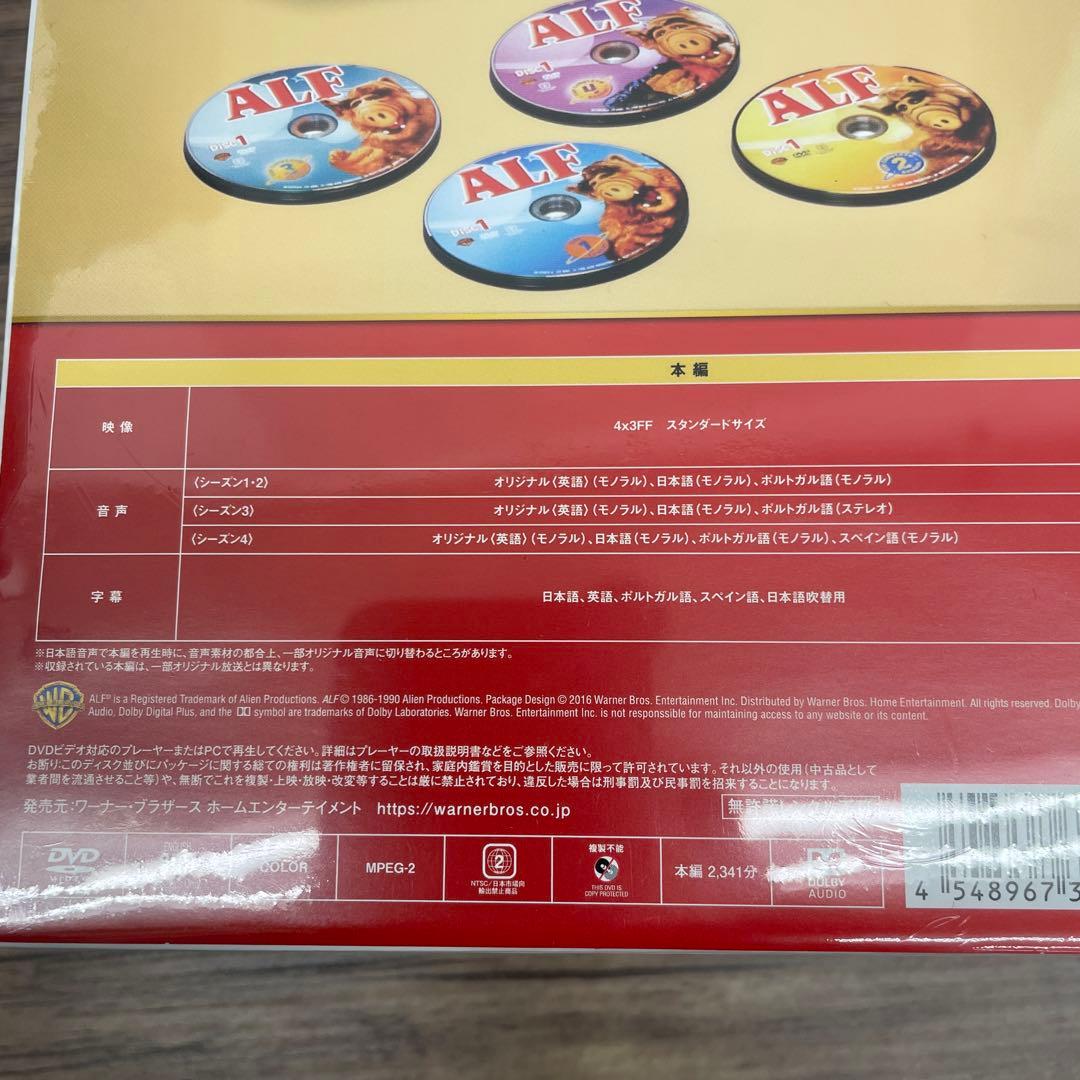 11509 アルフ シーズン1-4 DVD全巻セット〈24枚組〉新品未開封