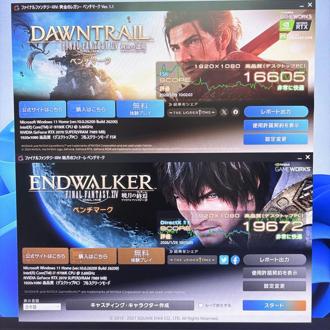 ゲーミングPC i7 9700K RTX2070super モンハンワイルズ快適