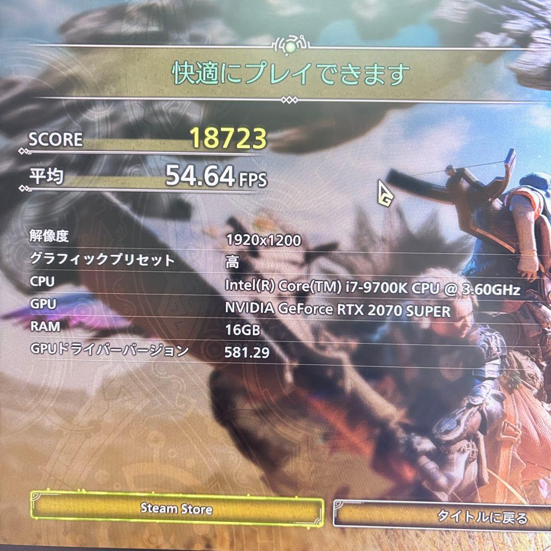 ゲーミングPC i7 9700K RTX2070super モンハンワイルズ快適