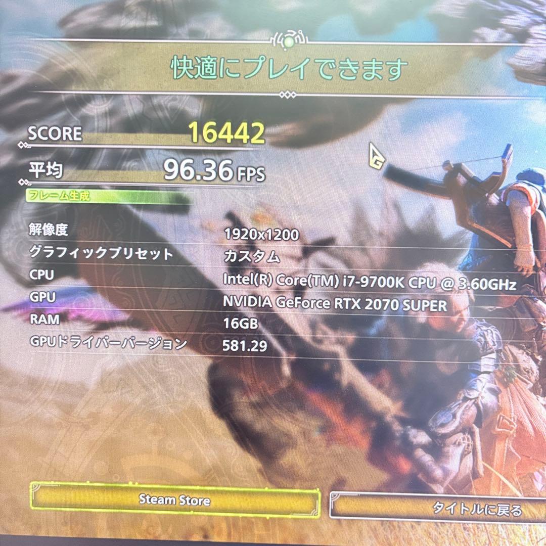 ゲーミングPC i7 9700K RTX2070super モンハンワイルズ快適
