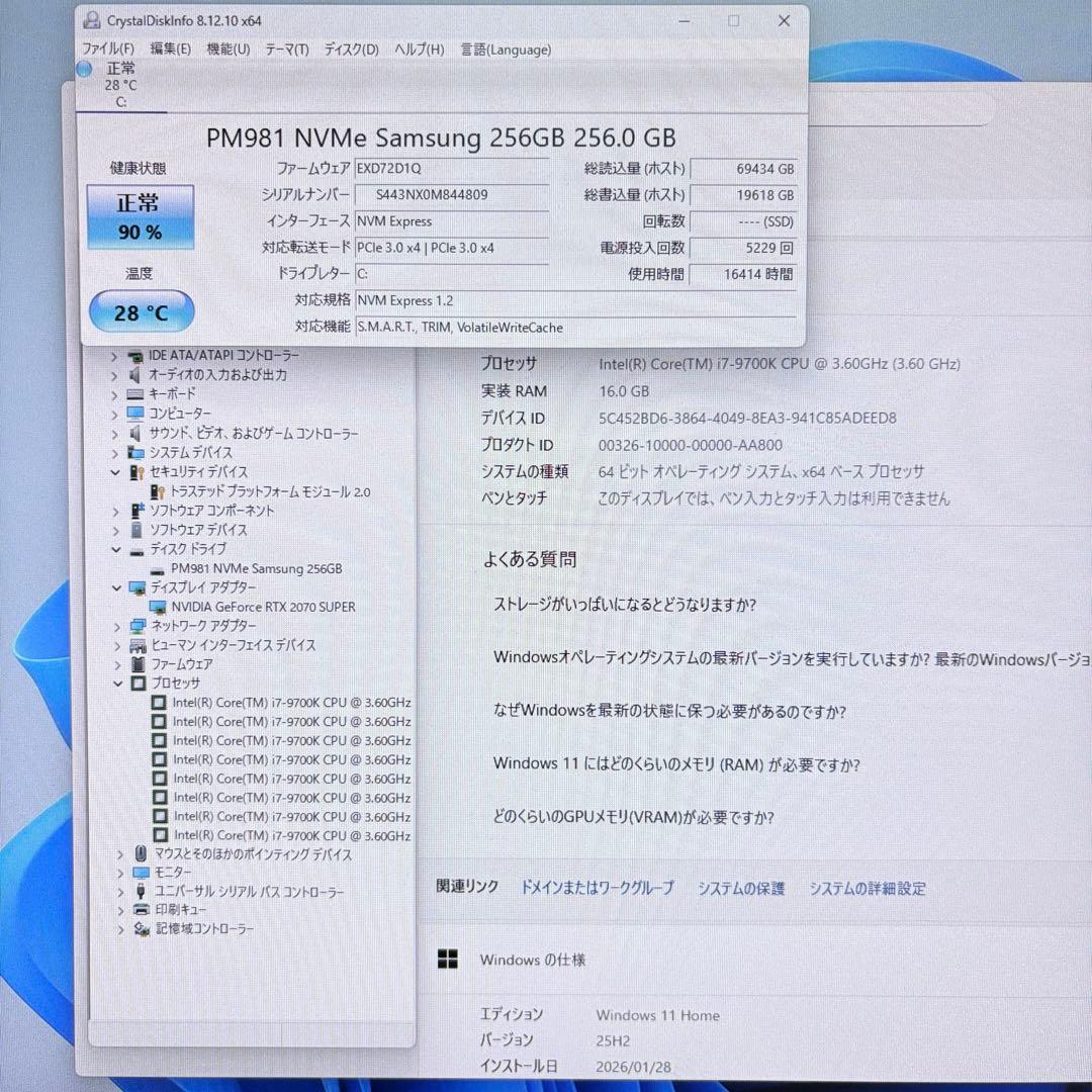 ゲーミングPC i7 9700K RTX2070super モンハンワイルズ快適