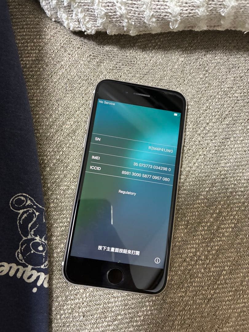 ポ*ン様 iPhoneSE3世代　ジャンク品