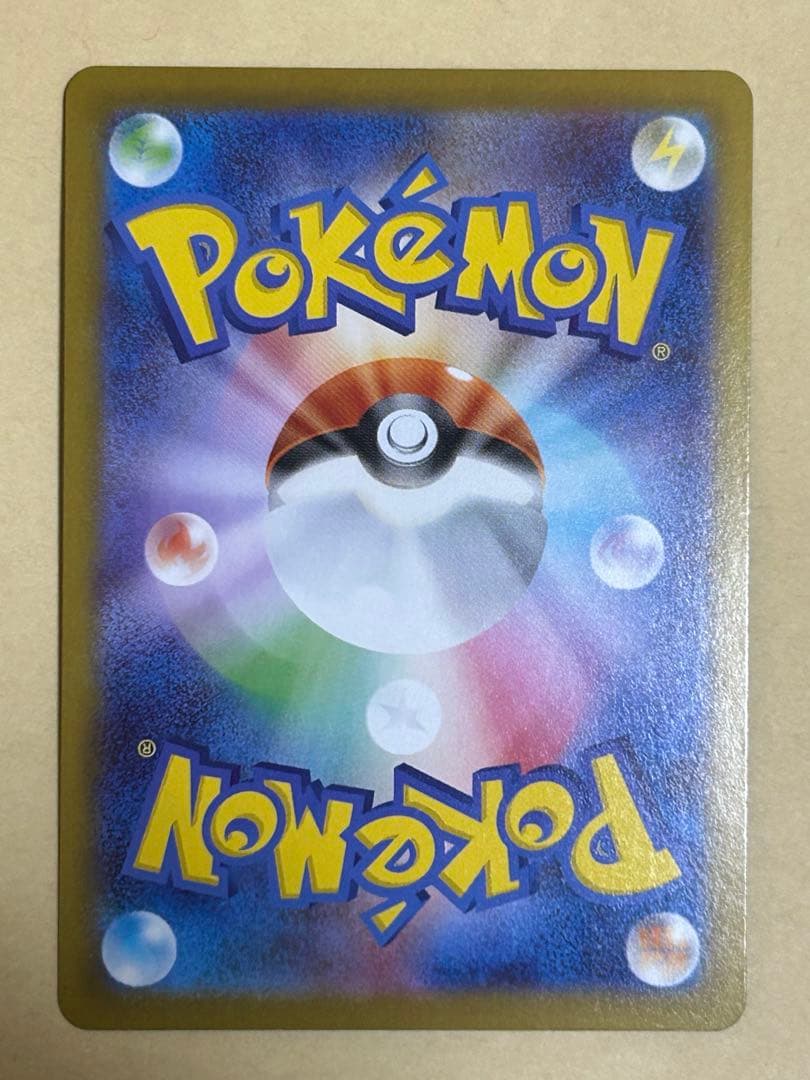 木*葉様 メガサーナイトEX SAR+ふしぎなアメSR