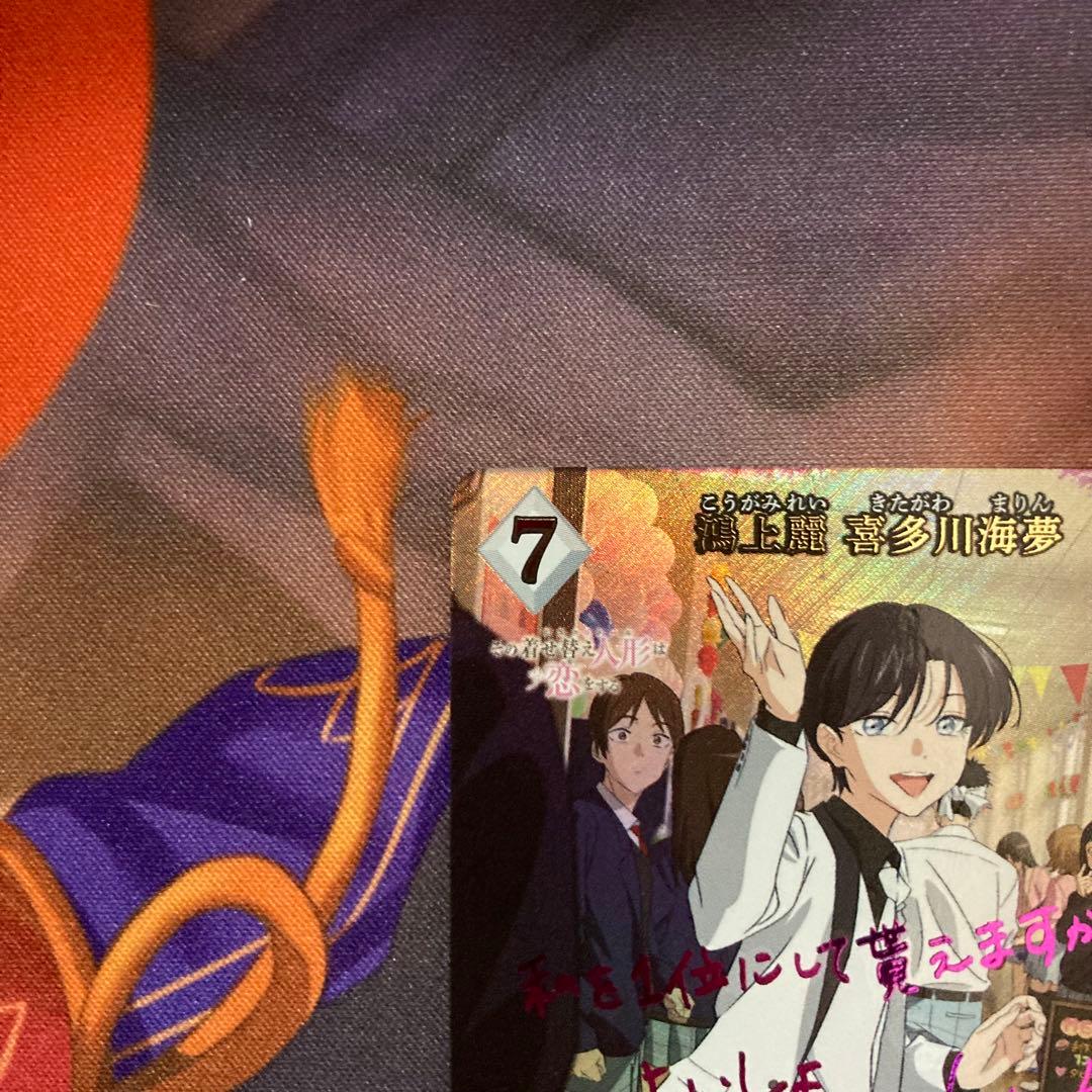 ビルディバイド　着せ恋　鴻上麗 喜多川海夢　sc