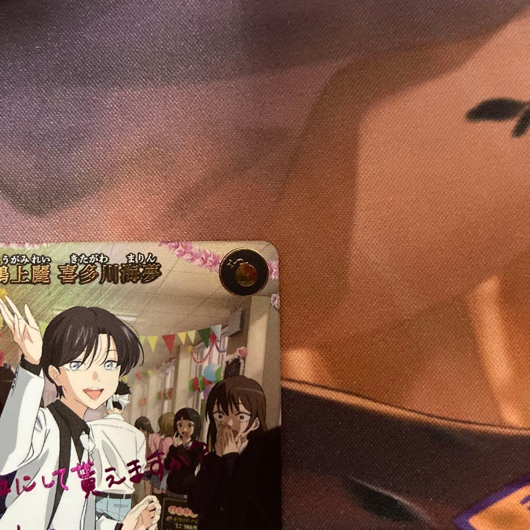 ビルディバイド　着せ恋　鴻上麗 喜多川海夢　sc