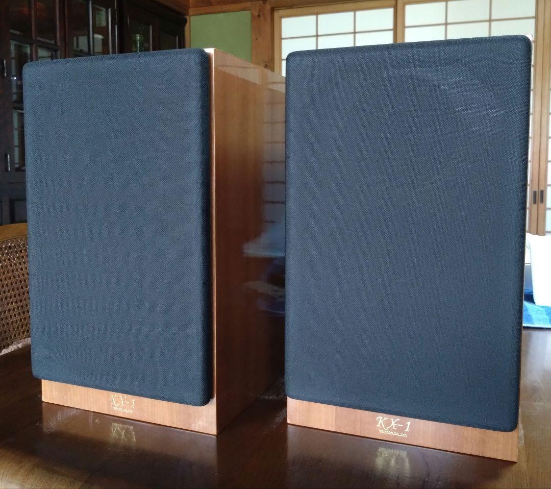 美品.動作品クリプトン KX-1 スピーカーペア