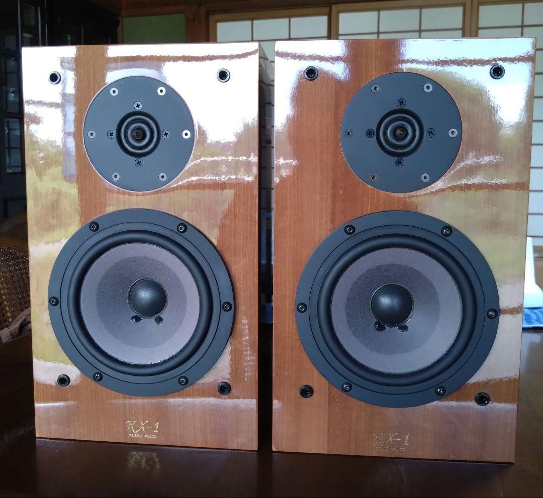 美品.動作品クリプトン KX-1 スピーカーペア