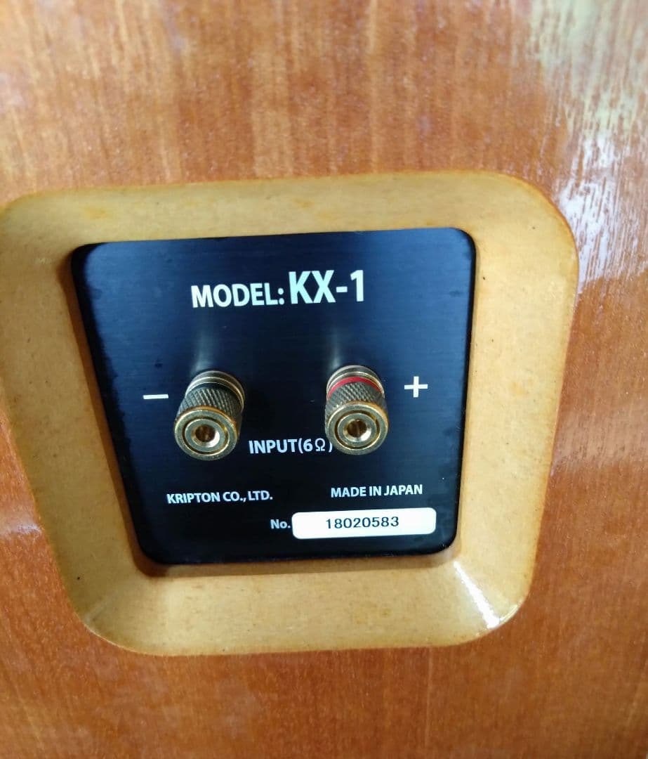 美品.動作品クリプトン KX-1 スピーカーペア