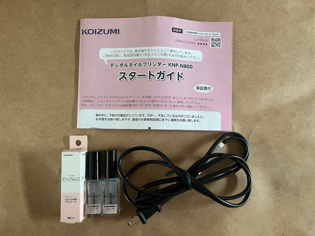 コイズミ　プリネイル　PriNail　デジタルネイルプリンター