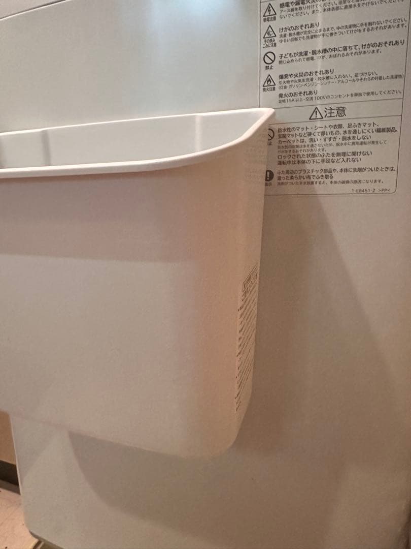 HITACHI ビートウォッシュ型番BW-V80HE2(W)洗濯機 値下げ交渉⭕️