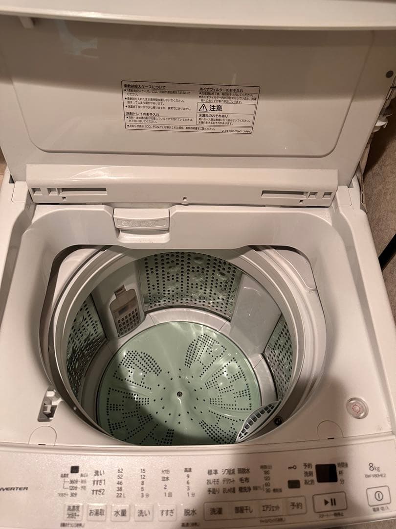 HITACHI ビートウォッシュ型番BW-V80HE2(W)洗濯機 値下げ交渉⭕️